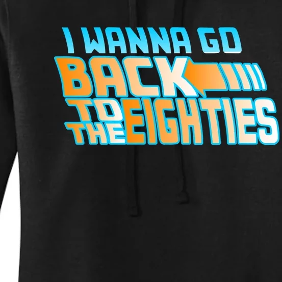 I Wanna Go Back To The 80s Women's Pullover Hoodie