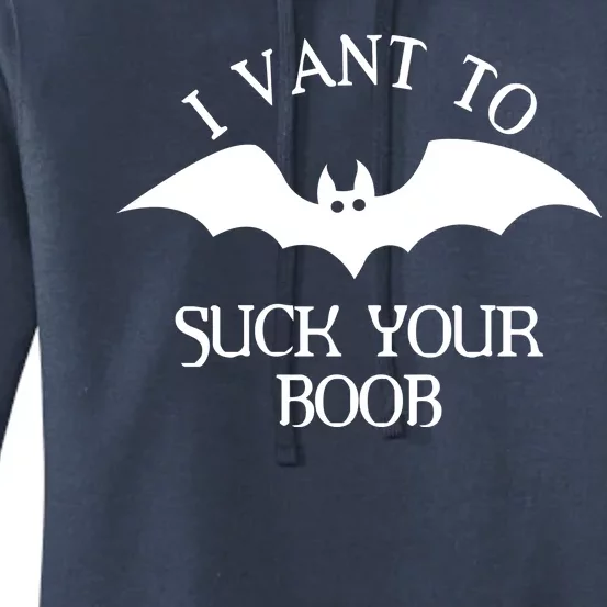 I Want To Suck Your Boob Women's Pullover Hoodie