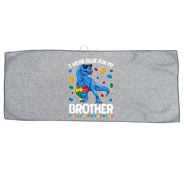 I Wear Blue For My Brother Autism Awareness T-Rex Dinosaur Large Microfiber Waffle Golf Towel