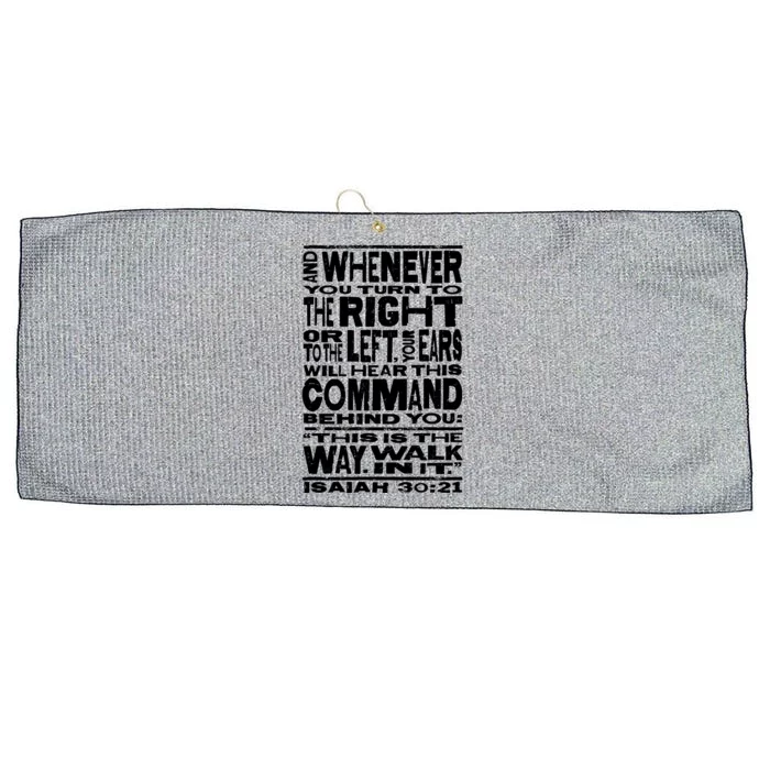 Isaiah 30:21 Bible Verse Quote Large Microfiber Waffle Golf Towel