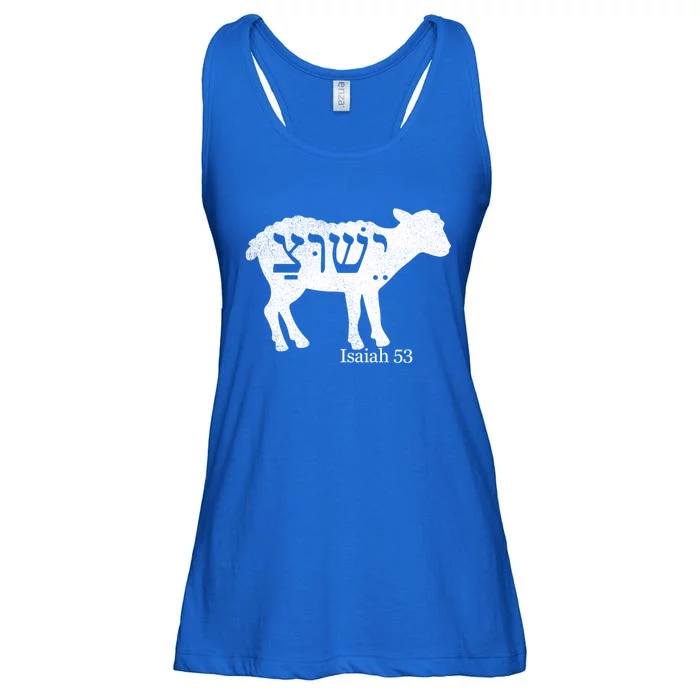 Isaiah 53 Lamb Yeshua Jesus Gift Ladies Essential Flowy Tank