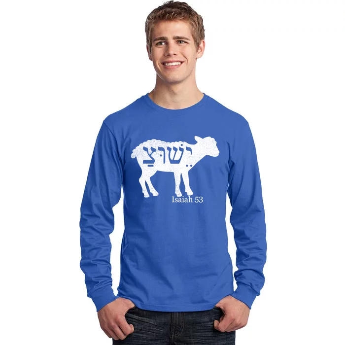 Isaiah 53 Lamb Yeshua Jesus Gift Tall Long Sleeve T-Shirt