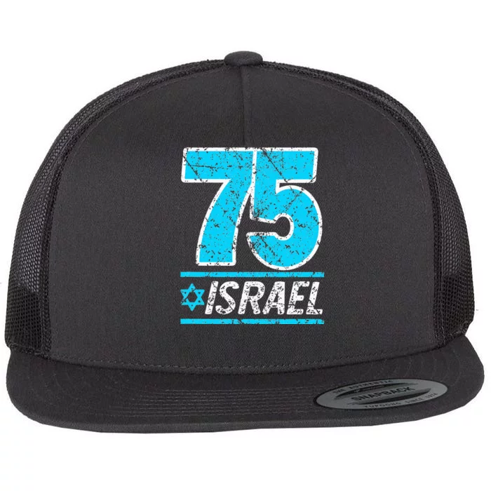 Israel's 75th Anniversary Independence Day Yom Ha'atzmaut Flat Bill Trucker Hat