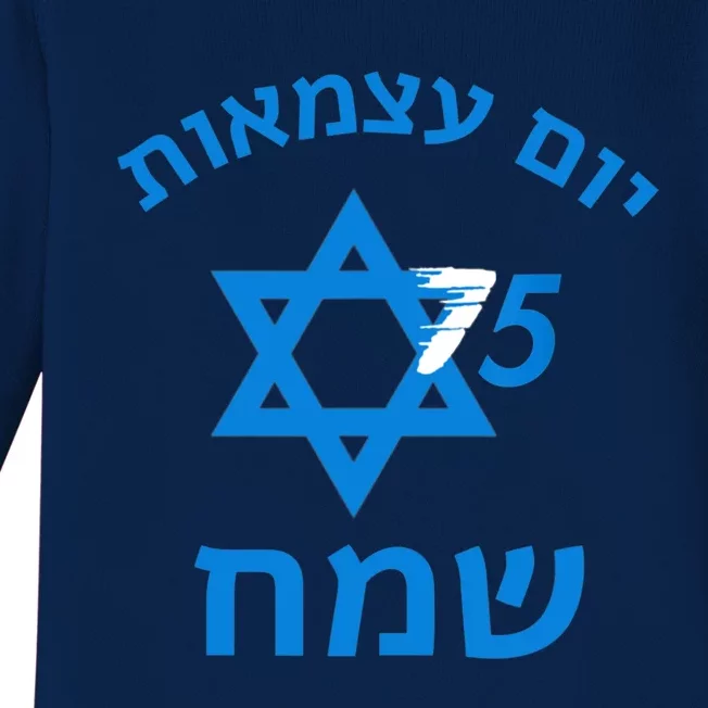 Israel 75 Independence Day Jewish Israeli Yom Ha'atzmaut Baby Long Sleeve Bodysuit