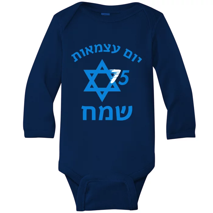 Israel 75 Independence Day Jewish Israeli Yom Ha'atzmaut Baby Long Sleeve Bodysuit