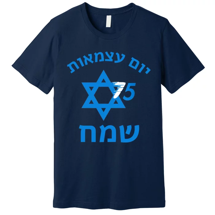 Israel 75 Independence Day Jewish Israeli Yom Ha'atzmaut Premium T-Shirt