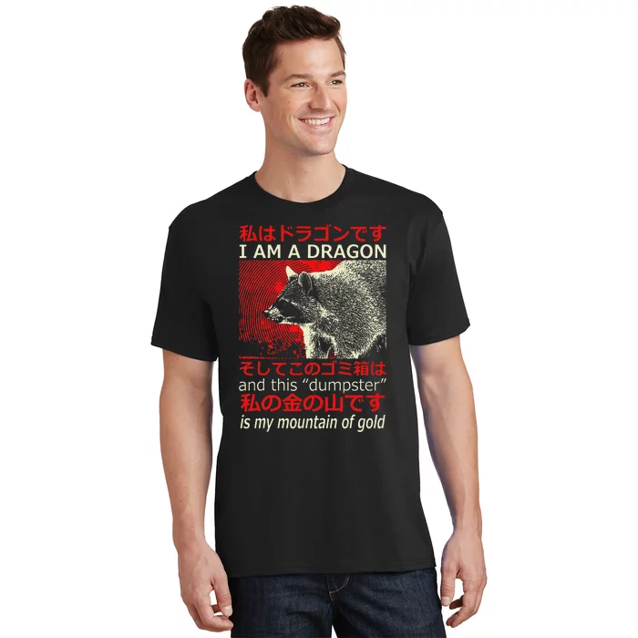 I Am A Dragon Raccoon Japanese Anime T-Shirt