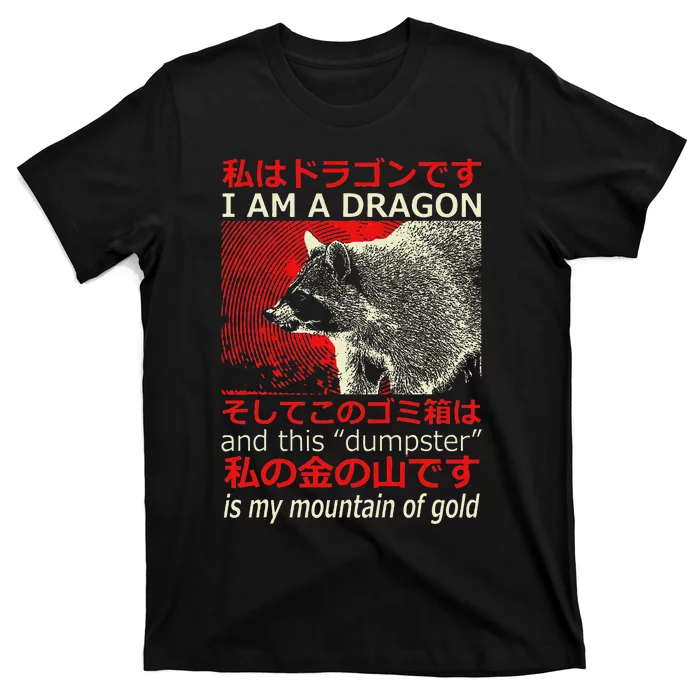 I Am A Dragon Raccoon Japanese Anime T-Shirt