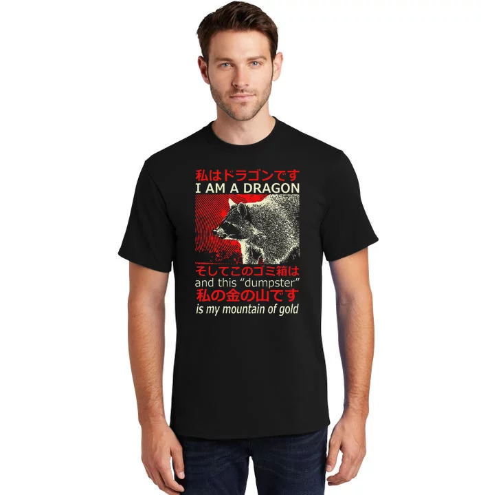 I Am A Dragon Raccoon Japanese Anime Tall T-Shirt