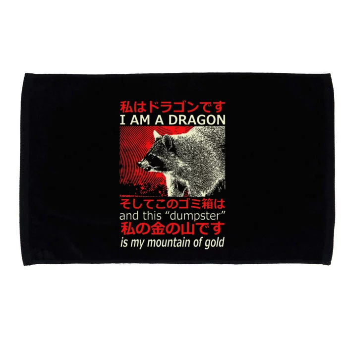 I Am A Dragon Raccoon Japanese Anime Microfiber Hand Towel