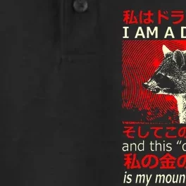 I Am A Dragon Raccoon Japanese Dry Zone Grid Performance Polo