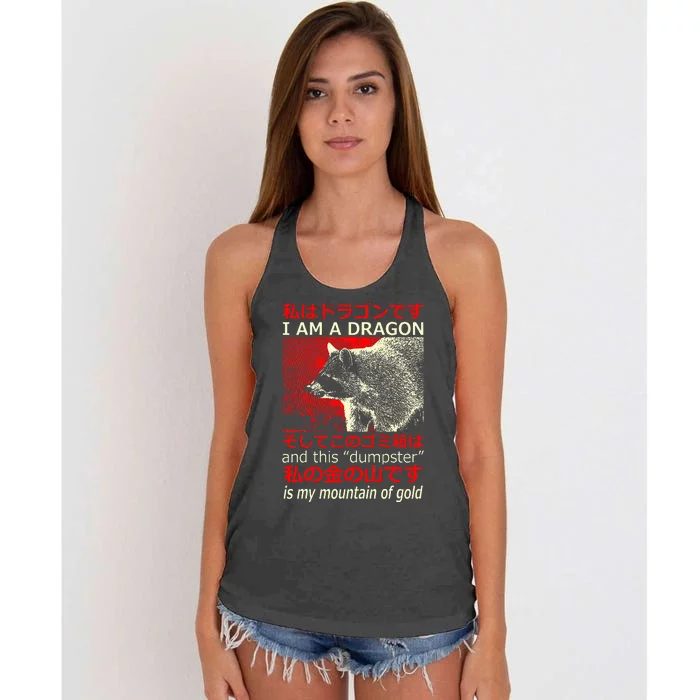 I Am A Dragon Raccoon Japanese Women's Knotted Racerback Tank