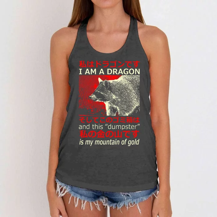 I Am A Dragon Raccoon Japanese Women's Knotted Racerback Tank