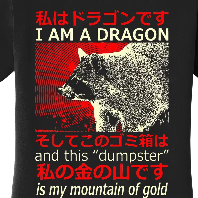 I Am A Dragon Raccoon Japanese Women's T-Shirt