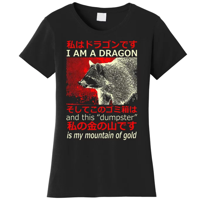 I Am A Dragon Raccoon Japanese Women's T-Shirt