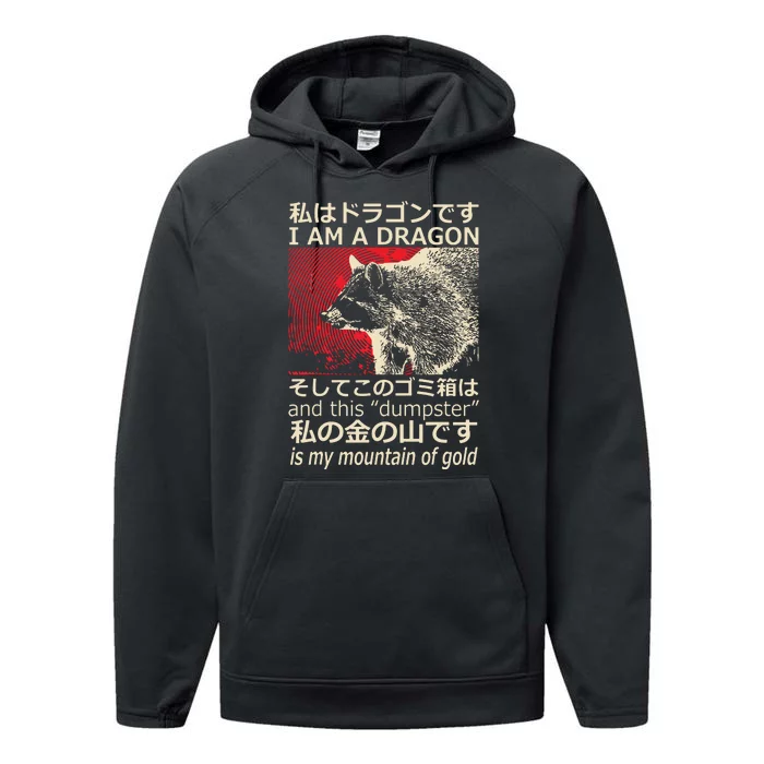 I Am A Dragon And This Dumpster Is My Mountain Gf Gold Performance Fleece Hoodie