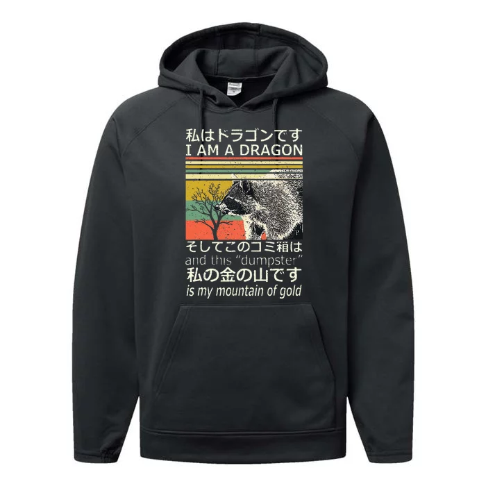 I Am A Dragon And This Dumpster Is My Mountain Gf Gold Performance Fleece Hoodie