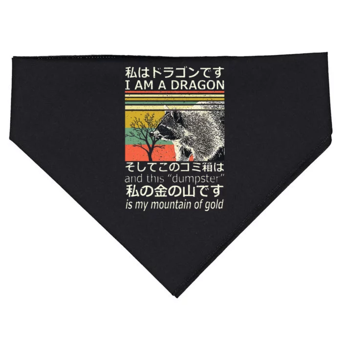 I Am A Dragon And This Dumpster Is My Mountain Gf Gold USA-Made Doggie Bandana