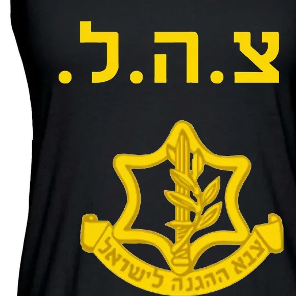 Israeli Army Combat Training Krav Maga Ladies Essential Flowy Tank