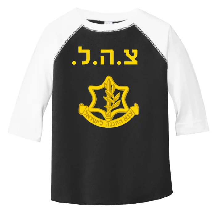 Israeli Army Combat Training Krav Maga Toddler Fine Jersey T-Shirt