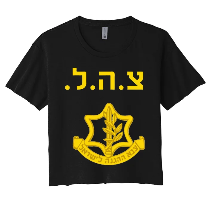 Israeli Army Combat Training Krav Maga Women's Crop Top Tee