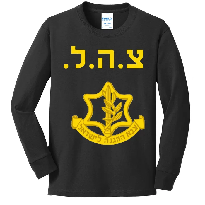 Israeli Army Combat Training Krav Maga Kids Long Sleeve Shirt