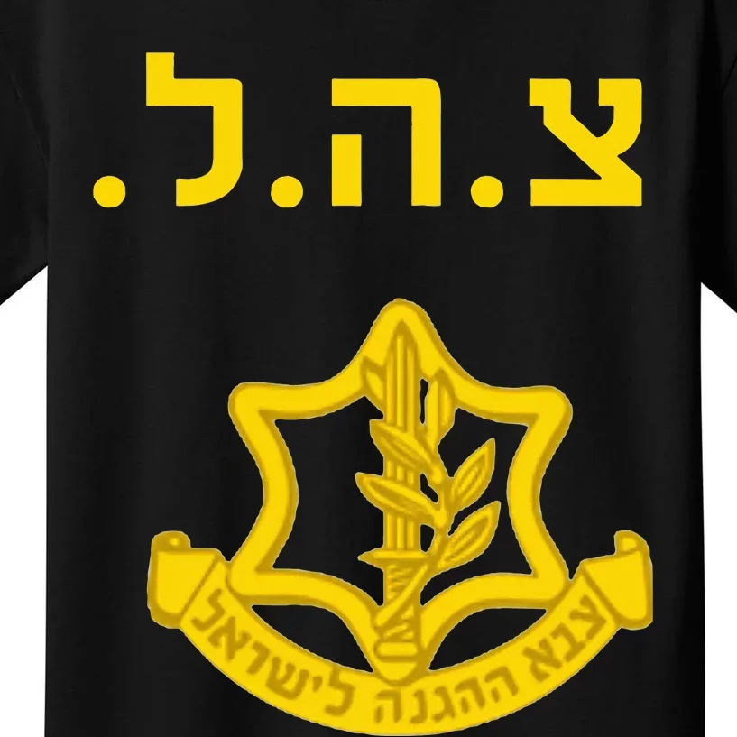 Israeli Army Combat Training Krav Maga Kids T-Shirt