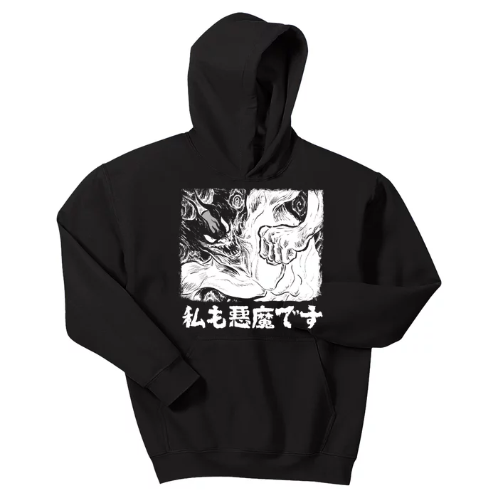 I&X27;M A Devilman Too Kids Hoodie