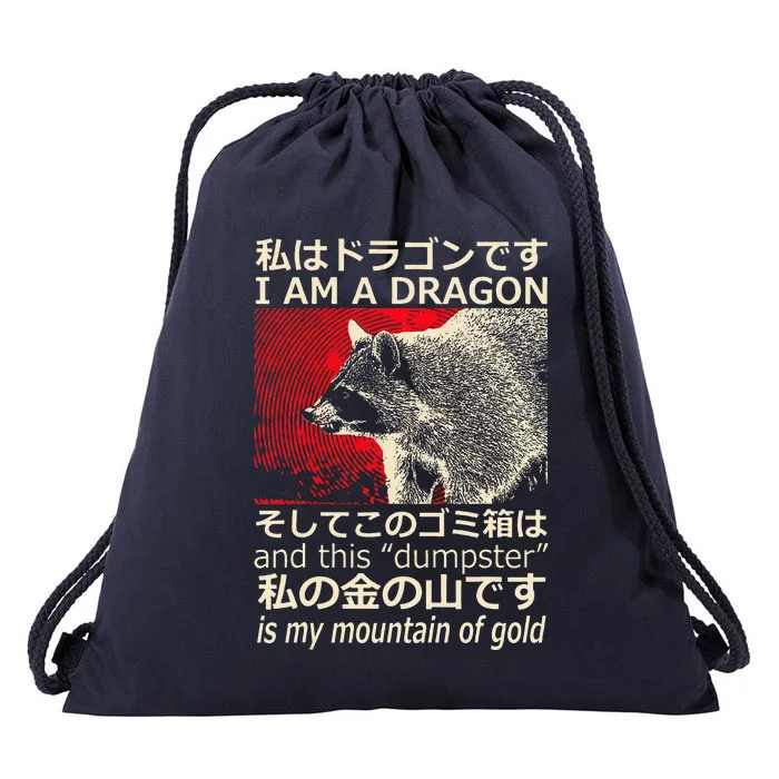 IM A Dragon And This Dumpster Is My Mountain Of Gold Drawstring Bag