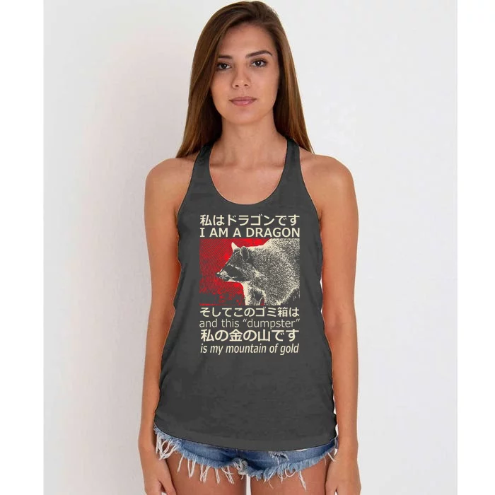 IM A Dragon And This Dumpster Is My Mountain Of Gold Women's Knotted Racerback Tank