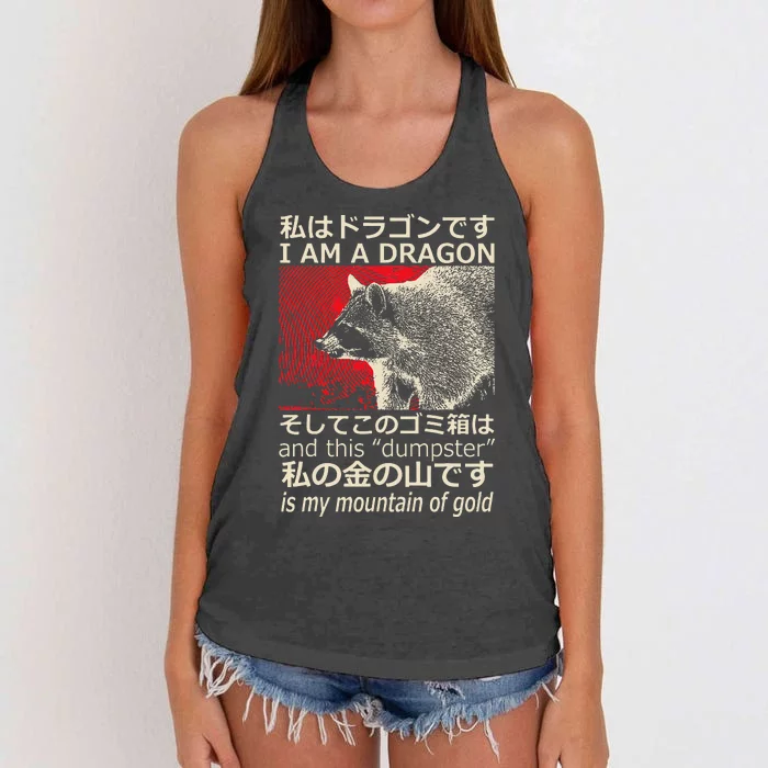 IM A Dragon And This Dumpster Is My Mountain Of Gold Women's Knotted Racerback Tank