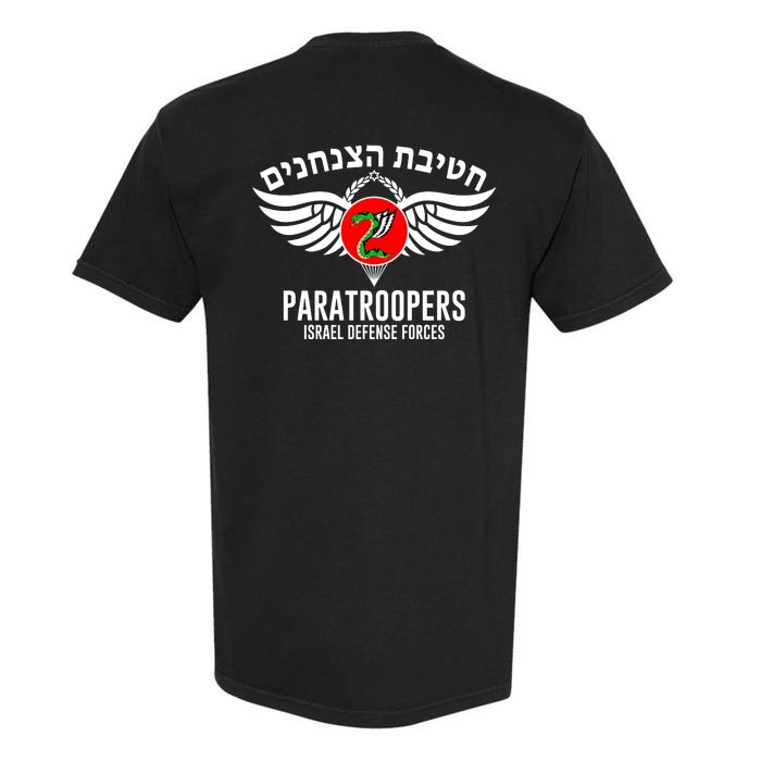 Israel Army Idf 35th Paratroopers Brigade Back & Front Front & Back Garment-Dyed Heavyweight T-Shirt