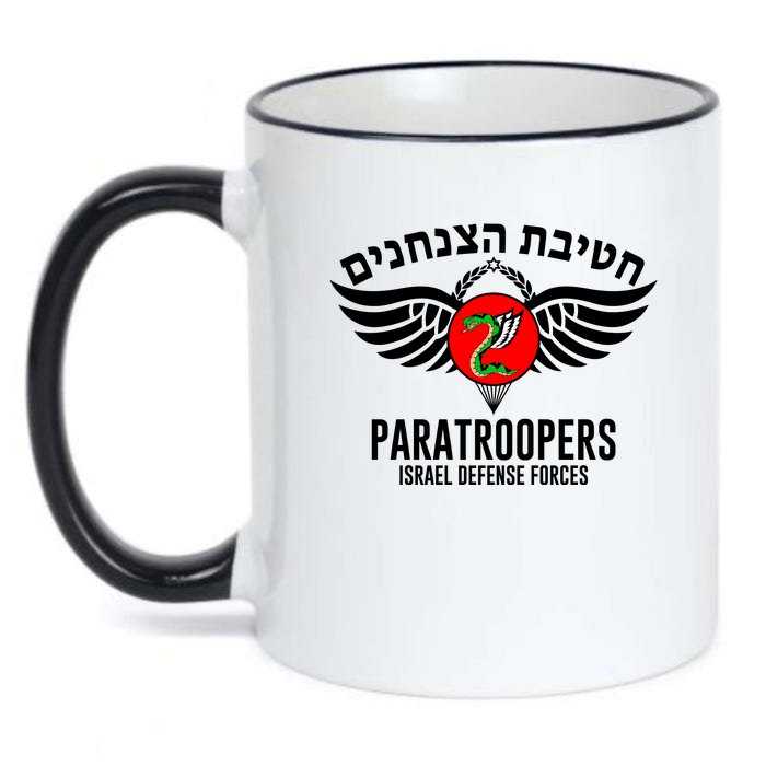 Israel Army Idf 35th Paratroopers Brigade Back & Front Front & Back Black Color Changing Mug