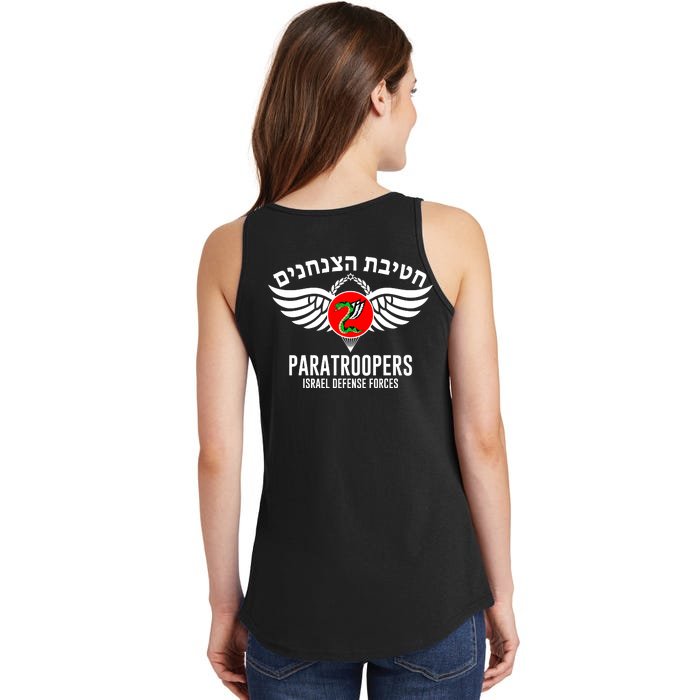 Israel Army Idf 35th Paratroopers Brigade Back & Front Front & Back Ladies Essential Tank