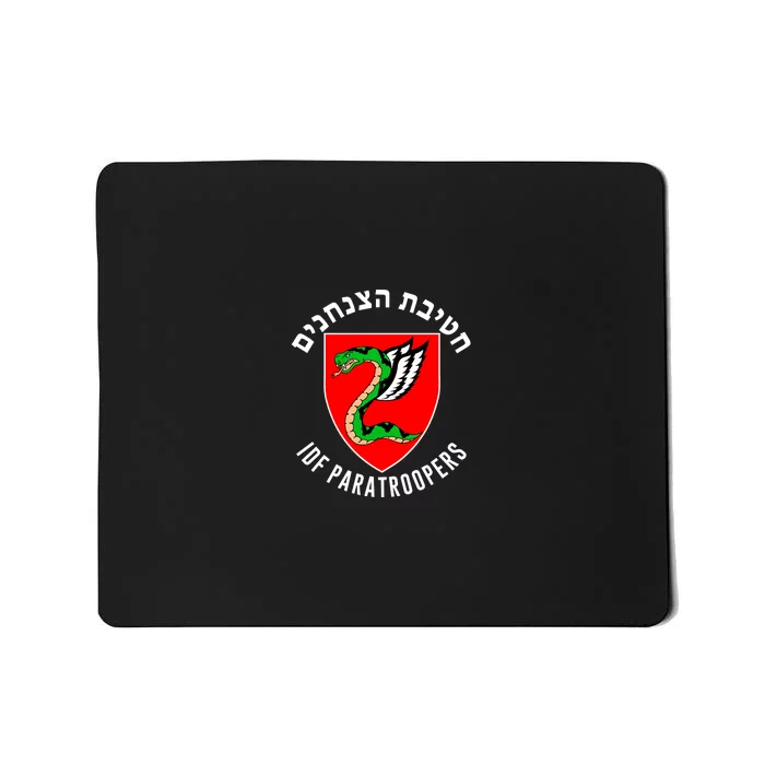 Israel Army Idf 35th Paratroopers Brigade Back & Front Front & Back Mousepad