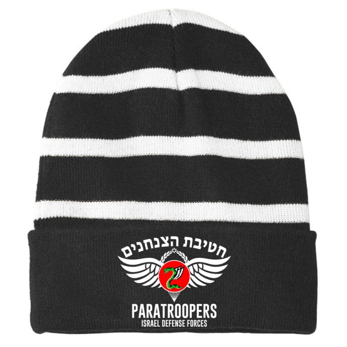 Israel Army Idf 35th Paratroopers Brigade Back & Front Front & Back Striped Beanie with Solid Band