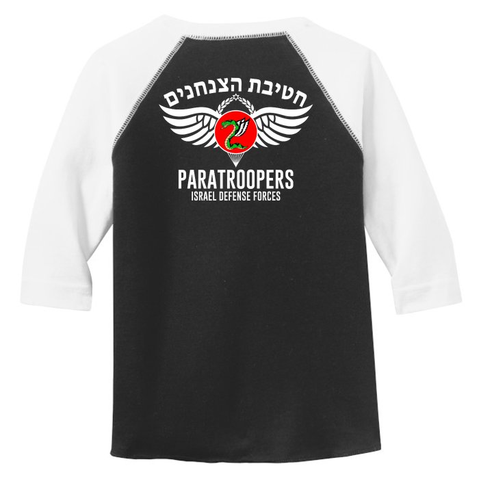 Israel Army Idf 35th Paratroopers Brigade Back & Front Front & Back Toddler Fine Jersey T-Shirt