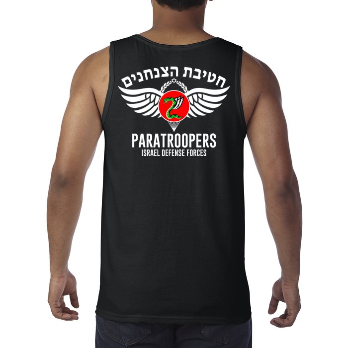 Israel Army Idf 35th Paratroopers Brigade Back & Front Front & Back Tank Top