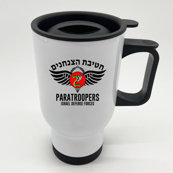 Israel Army Idf 35th Paratroopers Brigade Back & Front Front & Back Stainless Steel Travel Mug