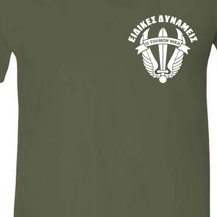 Hellenic Army Greece 1st Paratroopers Brigade Front & Back Front & Back V-Neck T-Shirt