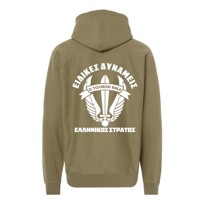 Hellenic Army Greece 1st Paratroopers Brigade Front & Back Front & Back Premium Hoodie