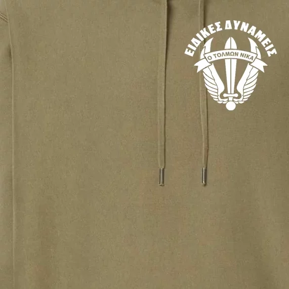 Hellenic Army Greece 1st Paratroopers Brigade Front & Back Front & Back Premium Hoodie