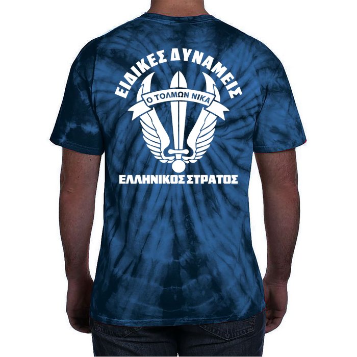 Hellenic Army Greece 1st Paratroopers Brigade Front & Back Front & Back Tie-Dye T-Shirt