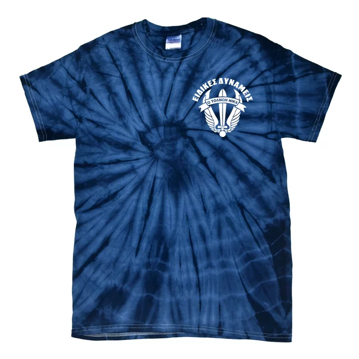 Hellenic Army Greece 1st Paratroopers Brigade Front & Back Front & Back Tie-Dye T-Shirt