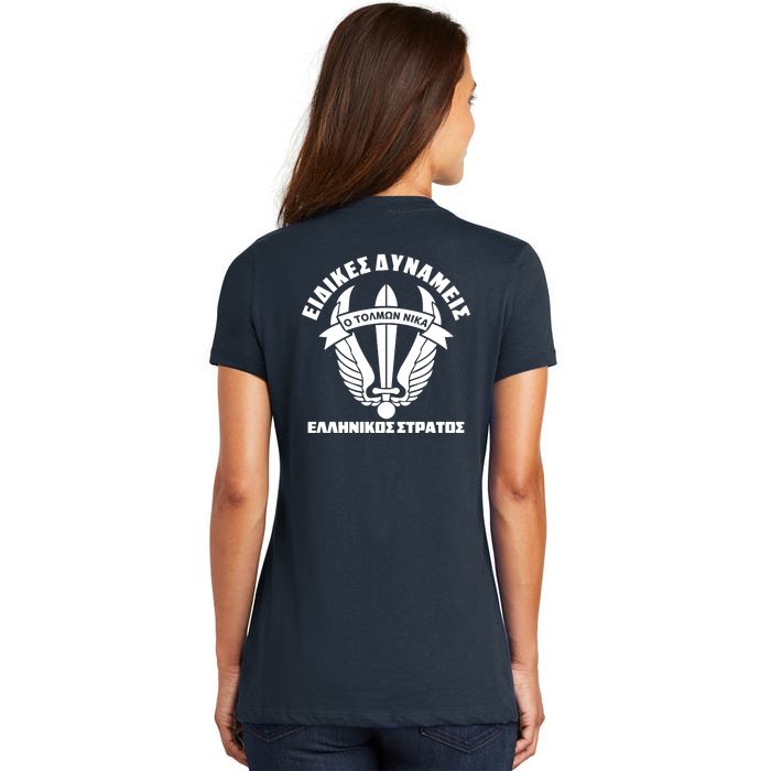 Hellenic Army Greece 1st Paratroopers Brigade Front & Back Front & Back Women's V-Neck T-Shirt