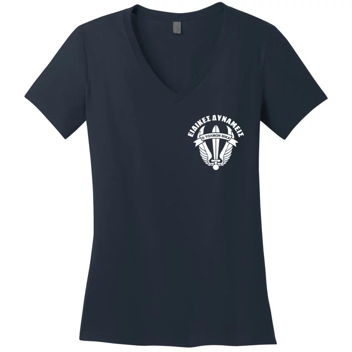 Hellenic Army Greece 1st Paratroopers Brigade Front & Back Front & Back Women's V-Neck T-Shirt