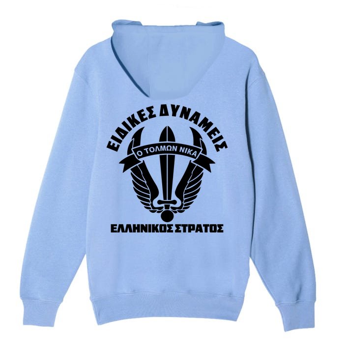 Hellenic Army Greece 1st Paratroopers Brigade Front & Back Front & Back Unisex Surf Hoodie