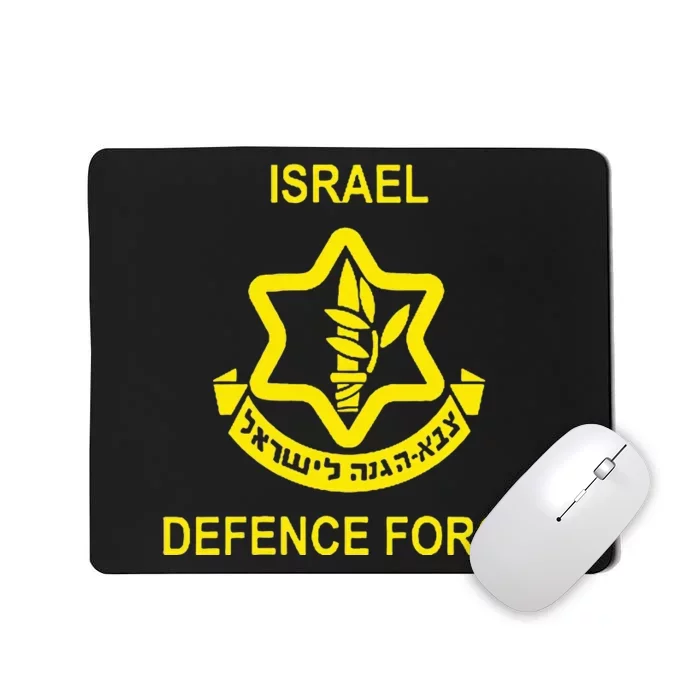 Israel Army (Idf) Israel Defense Force Mousepad