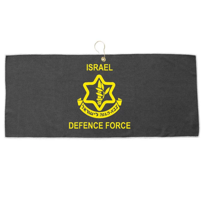 Israel Army (Idf) Israel Defense Force Large Microfiber Waffle Golf Towel