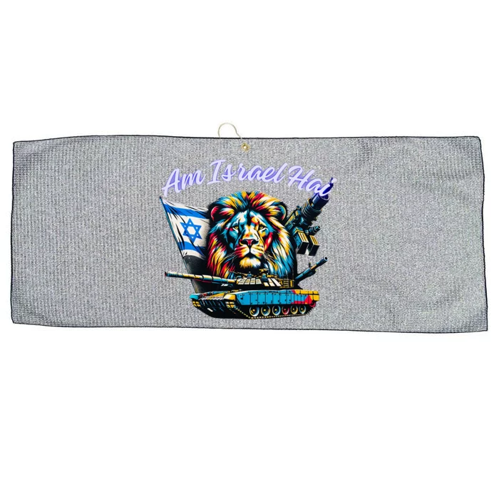 Israel Am Israel Hai Israel Love Large Microfiber Waffle Golf Towel